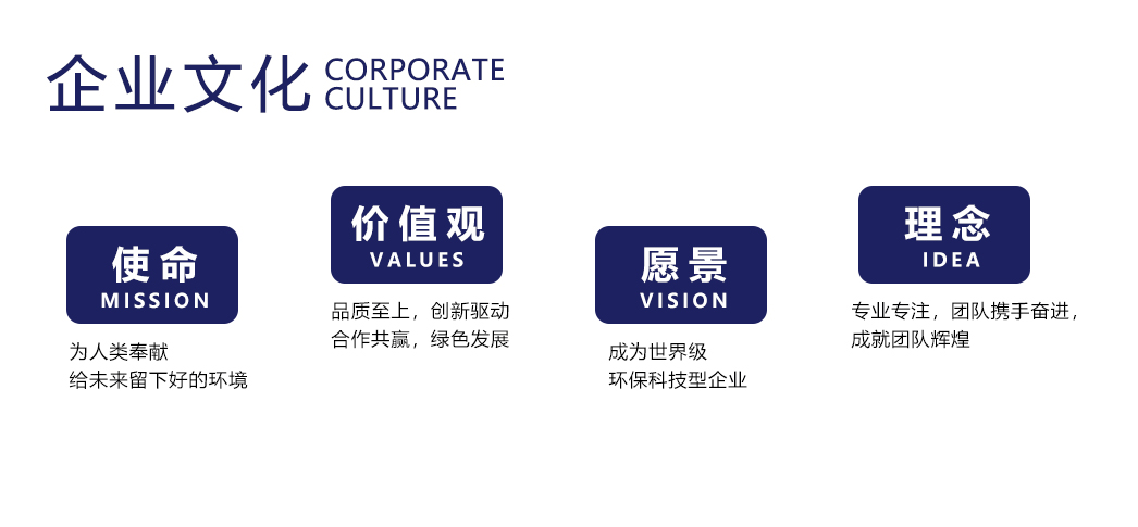 企業(yè)文化.jpg